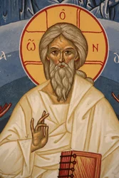 God. Saint-Antoine-le-Grand orthodoxe kerk Saint-Laurent-en-Royans Frankrijk