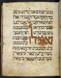 Gouden letters uit Haggadah voor Pesach (de 