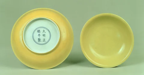 Ming Keizerlijke gele schotel (Cheng-te mark)