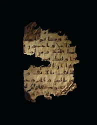 Pagina uit een ongeregistreerde Koran palimpsest gekopieerd op een eerdere Koptische Bijbel, waarschijnlijk Egypte, ca. 8e eeuw (inkt op perkament)