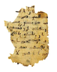 Pagina uit een ongeregistreerde Koran palimpsest gekopieerd op een eerdere Koptische Bijbel, waarschijnlijk Egypte, ca. 8e eeuw