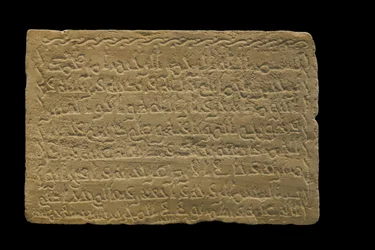 Stele van Muhammad al-Hama