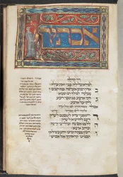 Tripartiete Maḥzor