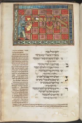 Tripartite Maḥzor