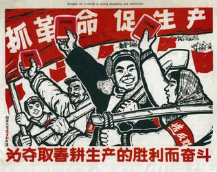 Strijd om overwinningen in het voorjaar ploegen en cultiveren, Chinese communistische propagandaposter, China, 1967.