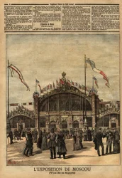 Gevel van het gebouw van de Franse tentoonstelling in Moskou, economisch, politiek en cultureel