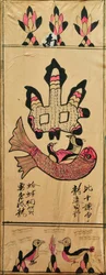 Munjado