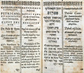 Christelijke religie: Binnenpagina van catechismus in het Grieks, Hebreeuws, Latijn en Frans. Werk van Pierre Canisius (17e eeuw)