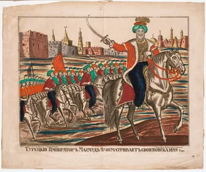 Mahmud II (1785-1839), Ottomaanse keizer - Mahmud II leidt zijn troepen