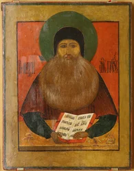 Russisch icoon: Heilige Maximus de Griek