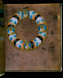 De paarse Codex Rossanensis, 6e eeuw (manuscript)
