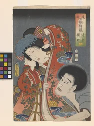(2) De Schurk Seigen En Prinses Sakura