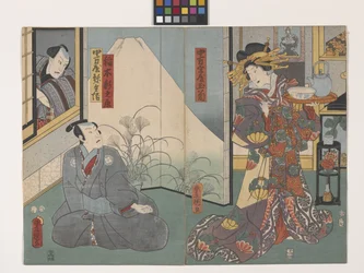 Tamagiku Van De Nakamanjiya, Inaki Shinnoj?, En Nakamanjiya Yahei (Kijkend Door Raam)