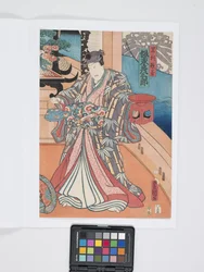 De acteur Bandō Hikosaburō V in de rol van Ashikaga Yoshikane