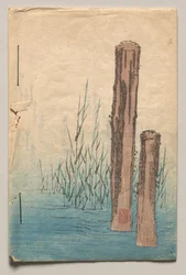 Achterkant van *Verses for Winter and Spring*