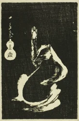 Das, uit de serie "Spiegel van Steenwrijvingen van Uitzichten van de Provincies" (Kohon meihitsu ishizuri kagami)