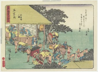 Paarden wisselen bij het station van Ishiyakushi