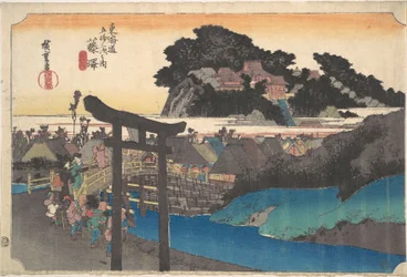 Fujiwara; Yugyoji