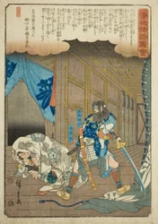 Goro Tokimune en Goromaru, uit de serie "Geïllustreerd verhaal van de Soga-broers (Soga monogatari zue)"