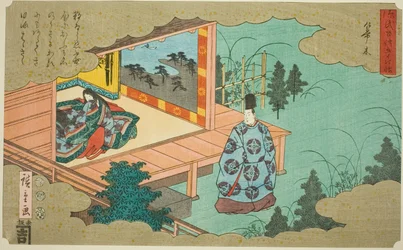 Hahakigi, uit de serie "Vierenvijftig Hoofdstukken van het Verhaal van Genji (Genji monogatari gojuyonjo)"