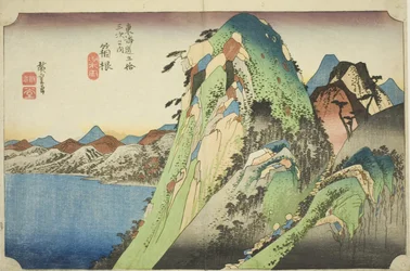 Hakone: Uitzicht op het meer (Hakone, kosui no zu), uit de serie "Drieënvijftig stations van de Tokaido-weg (Tokaido gojusan tsugi no uchi)," ook bekend als de Hoeido Tokaido