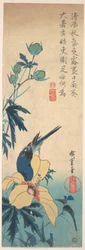Hibiscus en blauwe vogel