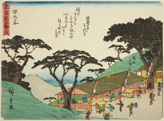 Hodogaya, uit de serie "Drieënvijftig Stations van de Tokaido (Tokaido gojusan tsugi)," ook bekend als de Tokaido met Gedicht (Kyoka iri Tokaido)