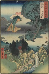 Ho_rai-ji Tempel, Mikawa Provincie, augustus 1853
