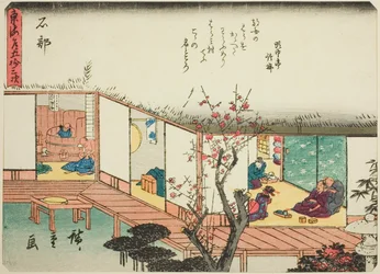 Ishibe, uit de serie 
