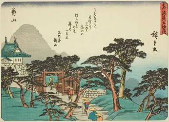 Kameyama, uit de serie "Drieënvijftig stations van de Tokaido," ook bekend als de Tokaido met gedicht