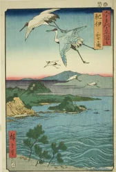 Kii Provincie: Wakanoura Baai, uit de serie "Beroemde Plaatsen in de Zestig-odd Provincies"