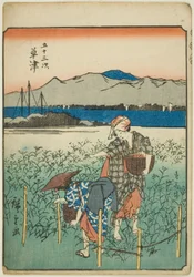 Kusatsu, uit de serie 