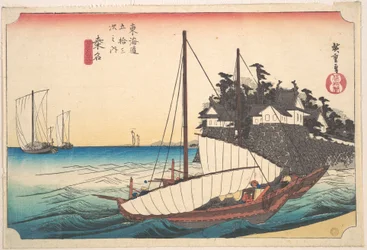 Kuwana, Shichi-Ri Watashi Guchi