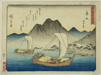 Maisaka: De veerboot bij Imagiri (Maisaka, Imagiri funawatashi), uit de serie "Drieënvijftig stations van de Tokaido (Tokaido gojusan tsugi)," ook bekend als de Tokaido met gedicht (Kyoka iri Tokaido)