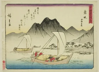 Maisaka: De Veerboot bij Imagiri, uit de serie "Drieënvijftig Stations van de Tokaido," ook bekend als de Tokaido met Gedicht