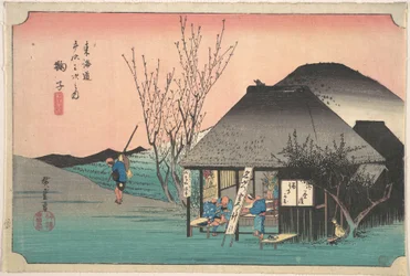 Mariko; Meibutsu Chaya