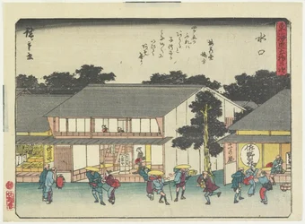 Minakuchi