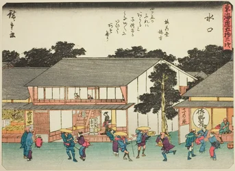 Minakuchi, uit de serie "Drieënvijftig stations van de Tokaido (Tokaido gojusan tsugi)," ook bekend als de Tokaido met gedicht (Kyoka iri Tokaido)