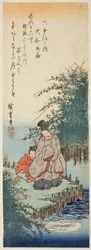 Noji Jewel River in de provincie Yamato (Yamato Noji), uit de serie "Zes juweelrivieren (Mu Tamagawa no uchi)"