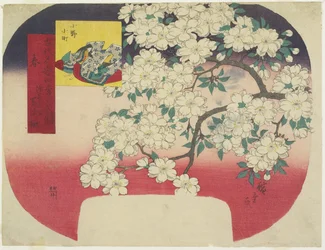 Onono Komachi en Inktkleurige Kersenbloesems, Lente, 1844-1847