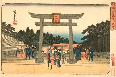 Sannō-schrijn bij de rijterreinen van Nagata