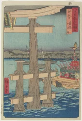 Scène van het Festival bij het Itsukushima-schrijn, Aki-provincie, december 1853
