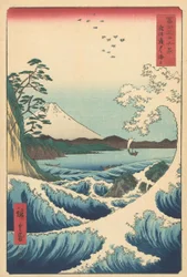 Zeegezicht in Suruga, 1858