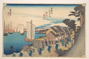 Shinagawa; Shoko Detachi