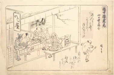 De zijweg bij Yokkaichi
