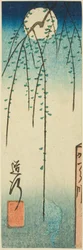 De Michiyuki Scene uit het stuk Ohan en Choemon (Michiyuki, Ohan Choemon), deel van een blad uit de serie "Reflecties van Drama