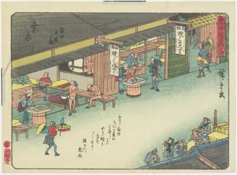 Het Rustgebied van Tomita in Kuwana, 1837-1844