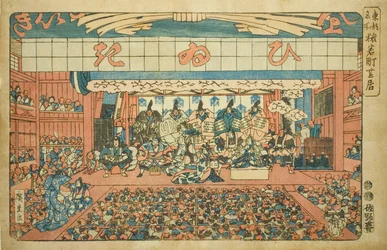 Theater in Saruwakamachi (Saruwakamachi shibai), uit de serie "Beroemde Plaatsen in de Oostelijke Hoofdstad (Toto meisho)"