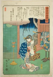 Tora Gozen, uit de serie "Geïllustreerd verhaal van de Soga-broers (Soga monogatari zue)"