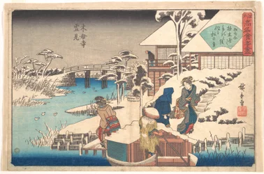 Restaurant Uekiya in Mokuboji